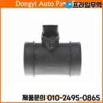 하이 퀄리티 공기 흐름 계량기 0281002537 8972534561 : 송하유통2429