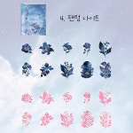 별 밤의 비밀 PET 스티커 20매 6종 다이어리 꾸미기 다꾸 : 달빛다이어리