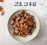 청정 남해 국산 반건조 홍합 해산물 각종 요리에 사용하기 좋아요 냉동식품 2kg, 1개 : 퍼니몽마켓