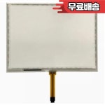 터치 스크린 패널 10.4 3 2630 PH41216083 Rev.A RTP104A5B004 : 원육상사