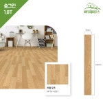 kcc 숲 그린 1.8T 친환경 장판 방 거실 원룸 사무실 셀프시공 NP18-4681 1롤 : 바닥재하우스