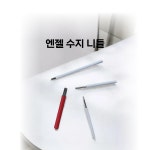 엔젤 수지 니들 퀵17R 3R 5R 7R 30pcs 수지니들 : MISOBEAUTY