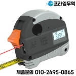 5미터 범위 레이저 스틸 전자 줄자 40미터 거리 대형 LCD 디스플레이 디지털 방수 디자인 : 송하유통2427