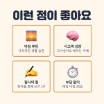 [방학특강] 매일아침 고사성어 (01.12~02.13 총 5주 8am) : 와파서당