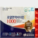 월드바이오팜 로얄 비타민C 아연 180정 비타민아연 : MNM 77