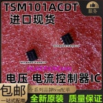 오리지널 TSM101ACDT, SOP-8, 10 개 : 진성글로벌로지스12