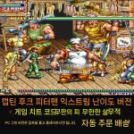 가정용 오락실 캡틴 피터 게임 PC버전 : 강가애