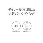 오르치발 미니 토트백 아크릴 코튼 A5 핸드백 OR-H0292 : 사쿠라쿠텐