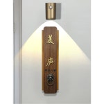 문패 모델 귀빈 인테리어 색상 내용 10.5x35cm : Westora