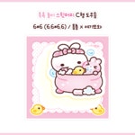 몽총님 목욕놀이 스윗퍼피 도무송 스티커 : 김포 여기또와