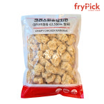 크리스피 순살치킨 치킨 가라아게 1kg : 프라이픽