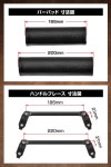 (ZETA RACING) 200mm & 220mm G5578 지터 레이싱 스크램블러 바 패드 블랙 핸들 브레이스 세트 빈티지 : harmo21