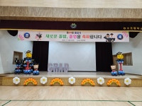 초등학교 졸업식 강당 풍선장식 포토존 파스텔 대전 세종 조치원 충청도 전지역 출장 : 샤르망파티