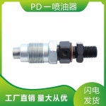 PD 시리즈 연료 인젝터 105007-1000 : 진성글로벌로지스14