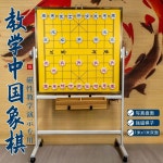 바둑판 해설 중계 장기 단면 스탠드 방송용 강의용 바둑교실 장기판 말 A.중국체스+말+받침대나뭇결 : 유미짱의해외구매대행12호