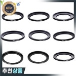 금속 스텝 업 링 렌즈 어댑터 필터 37-46 43-52 43-55 43-58 46-52 46-55 46-58 49-55 49-58 49-62mm 10 개 : 제이케이14