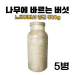 친환경마켓 느타리 버섯종균(PT병형) 1박스(5개입) 바르는 버섯종균 텃밭 주말농장 표고 : 친환경마켓