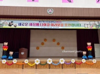 초등학교 졸업식 강당 풍선장식 포토존 파스텔 대전 세종 조치원 충청도 전지역 출장 : 샤르망파티