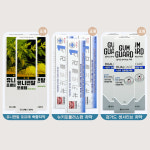 센소다인 치약 오리지날플러스 잇몸 이치 시린이 잇츠 치약 160g 약국 3개 : 다나아팜