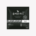 올바른끼니 플러스 맛보기 3종 강아지사료 밥 안먹을때 기호성 좋은 애견사료 : 국개대표