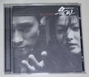올인 OST (개봉 CD) 이병헌 송혜교 박용하 : 잼냥이카세트시디