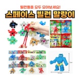 [브라더유통] 스페이스 빌런 말랑이 1박스 12개 : 주식회사 브라더유통