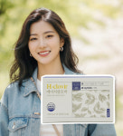 헤르메딕스 에이치클로버 EGCG (30정) 1박스 : 패션뷰티몰