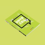 스페인어 초중급 1, 여행 필수과정, 문법과 회화 한번에 : 에듀펠리스 스페인어