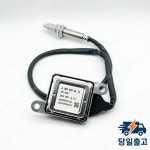 A0009058511 000 905 85 11 메르세데스 벤츠 W156 용 질소 산화물 Nox 센서 : FusionTrade