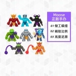 즈 오브 구짓주 Zu Knight 울트라 스트레치 St tch 1 삼두해룡왕 [세가지 속성 세가지 놀이방법 : MODERNJIKGU