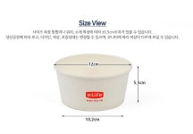 국산 분식 용기 10P 분식점 일회용 라면 그릇 업소용 밥 국 공기 어린이집 종이 접시 : 예뻐졌다
