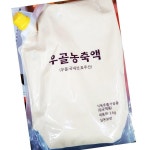 새한 사골 엑기스 1kg 조미료 : 가득 식자재