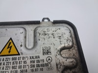 벤츠 S클래스 W221 발라스터 A 221 900 07 01 : 알비오토 대소원점