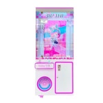 인형 뽑기 기계 업소용 오락실 빅 클로 옐로우 : 강가애