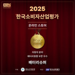 딥싸이클배터리 LONGEST6240 (6V 240AH) 단종으로 LONGEST 3S로 발송 : 배터리슈퍼