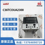 2025  산무 아지빌  조절기 C36TC0UA2200 새 : 에이코어텍