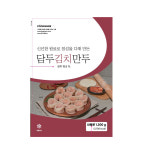 [꼼꼼한포장] 담두 김치만두 푸드웨어 김치, 1.2kg, 4개 : 군산수산물센타