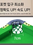 당구 스트로크 연습테이블 다이 탁상용 당구대 연습대 포켓볼 : 남양주장촌몰