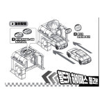 월드카 레이 자동차 미니카 피규어 장난감 : 조이보이몰