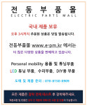 16x4.0 튜브 슈레더 16인치 팻바이크 전기자전거 내피 : 전동부품몰