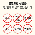 [정기구독] 펫생각 데일리케얼 리얼멀티비타민 강아지 종합 영양제 노령견 면역 120g : 펫생각 스토어