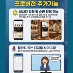 사이니즈 SIGNAGE DID 모니터 시스템 : 스카이웨이브