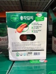 비비고 총각김치 2.4kg 알타리무 알타리김치 : 온라인상사