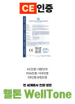[웰톤] 소리 증폭기 보청기 대용 음성증폭기 귀걸이형 고성능 GM-105 : 노을담