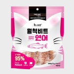 더캣 캣스토랑 부드러운 간식 월척비트 연어맛 300g : 닌니니야 닌니몰