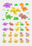 방수 공룡 네임스티커 유치원 어린이집 칼선 이름스티커 : 수기두팝