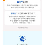 보령컨슈머헬스케어 눈 편한 루테인 90캡슐 : 건우프렌즈