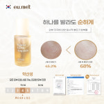 이유미 밀배아 재생 영양 보습 모공 순한 펩타이드 수분 케어  주름개선 앰플 50ml : 유진바이오텍