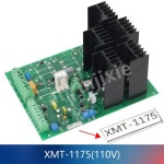 메인 제어 보드 SIEG X3-220 및 그리즐리 G0463 모터 XMT1175 : 서원글로벌3