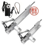 왕복 선형 액추에이터 3-15cm/6-20cm 스트로크 모션 푸시-풀 전기 : 화봉상사